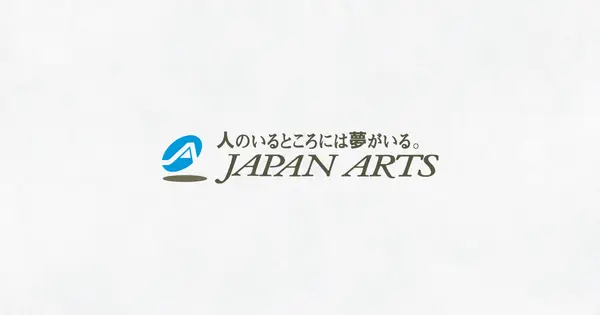 www.japanarts.co.jp の OGP 画像(縮小したコピー)