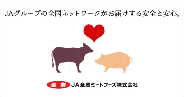 www.jazmf.co.jp の OGP 画像（縮小したコピー）