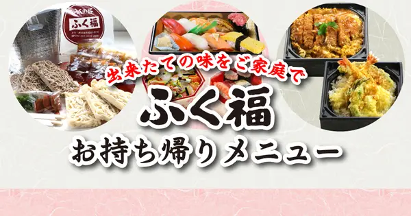 www.jf-group.co.jp の OGP 画像(縮小したコピー)