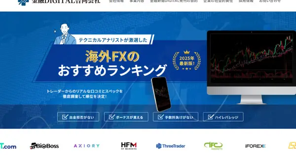 www.jmnn.jp の OGP 画像(縮小したコピー)