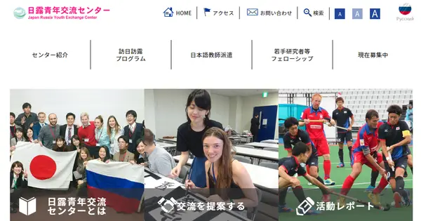 www.jrex.or.jp の OGP 画像(縮小したコピー)