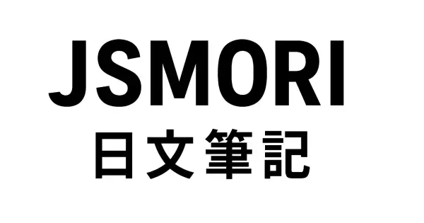 www.jsmori.com の OGP 画像(縮小したコピー)