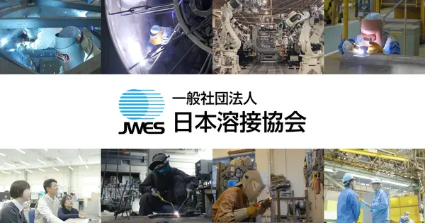 www.jwes.or.jp の OGP 画像(縮小したコピー)