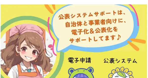 www.kaigokensaku.net の OGP 画像（縮小したコピー）