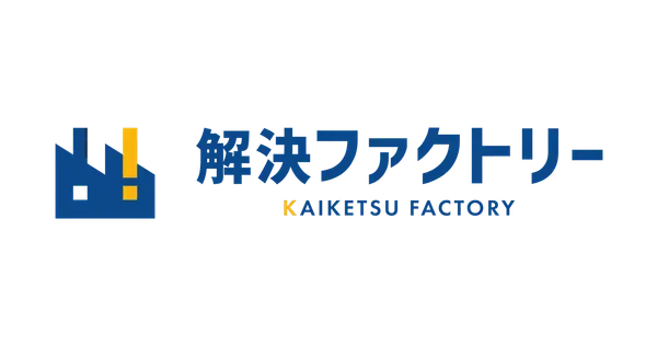 www.kaiketsu-factory.com の OGP 画像(縮小したコピー)