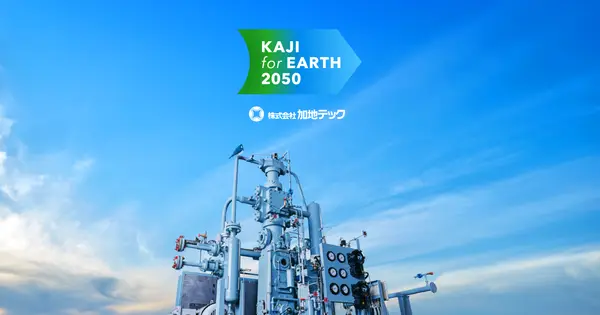 www.kajitech.com の OGP 画像（縮小したコピー）