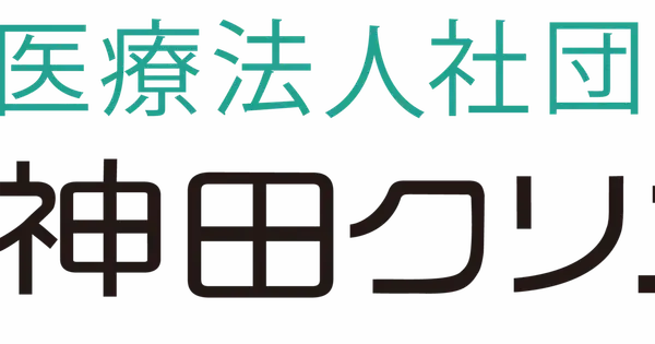 www.kanda.or.jp の OGP 画像(縮小したコピー)