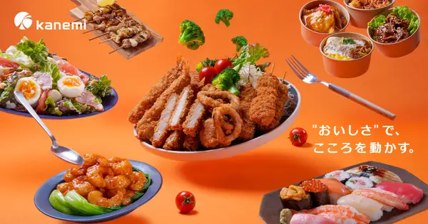 www.kanemi-foods.co.jp の OGP 画像(縮小したコピー)