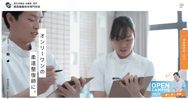 www.kanken.ac.jp の OGP 画像(縮小したコピー)