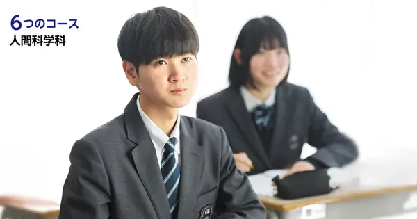 www.kanoya-chuo.ed.jp の OGP 画像(縮小したコピー)