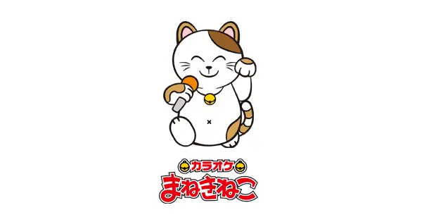 www.karaokemanekineko.jp の OGP 画像(縮小したコピー)