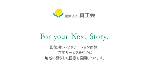 www.kasumi-gr.com の OGP 画像(縮小したコピー)