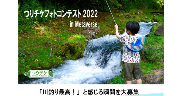 www.kawa-asobi.net の OGP 画像(縮小したコピー)