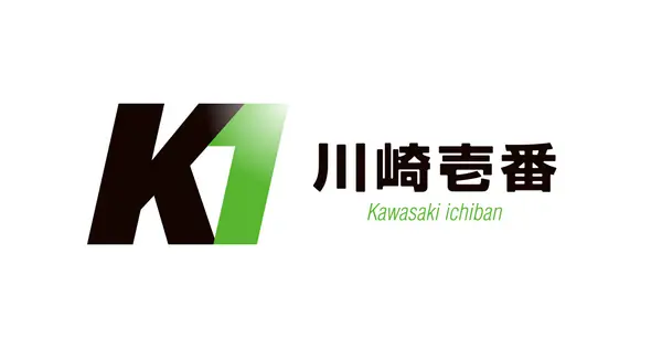 www.kawasaki1ban.com の OGP 画像(縮小したコピー)