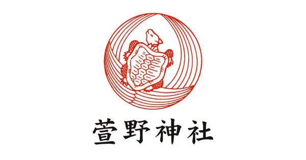 www.kayanojinja.or.jp の OGP 画像（縮小したコピー）