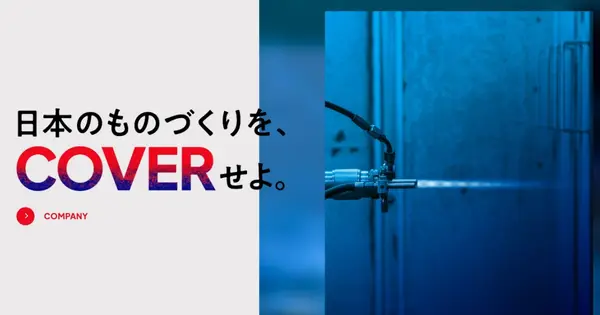 www.kbknet.co.jp の OGP 画像(縮小したコピー)
