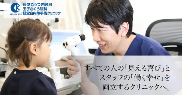 www.keigetsukai.or.jp の OGP 画像(縮小したコピー)