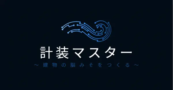 www.keisou-master.com の OGP 画像(縮小したコピー)