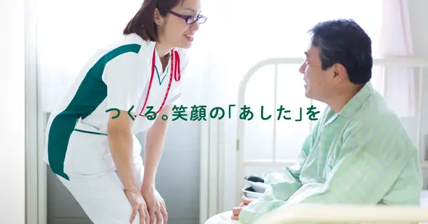 www.keisuikai.or.jp の OGP 画像(縮小したコピー)