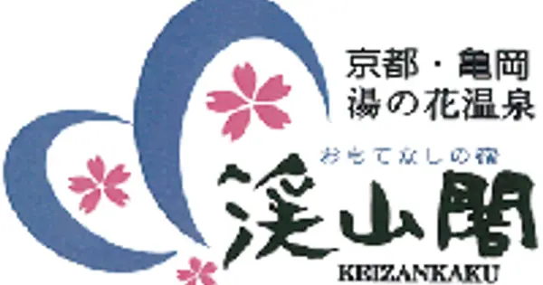 www.keizankaku.com の OGP 画像(縮小したコピー)