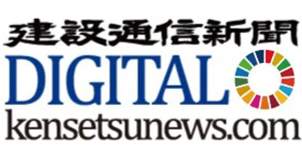 www.kensetsunews.com の OGP 画像(縮小したコピー)