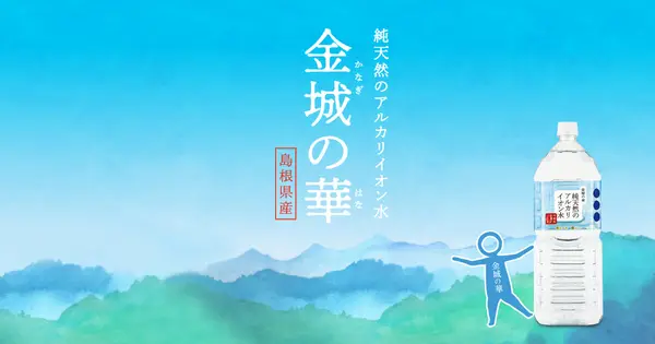 www.kfg.co.jp の OGP 画像(縮小したコピー)