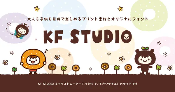 www.kfstudio.net の OGP 画像（縮小したコピー）