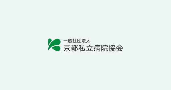 www.khosp.or.jp の OGP 画像(縮小したコピー)