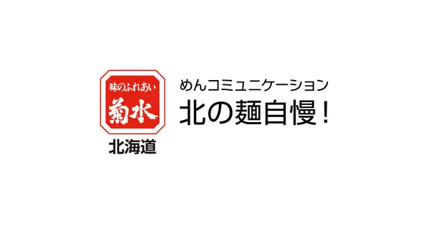 www.kikusui-ltd.co.jp の OGP 画像（縮小したコピー）