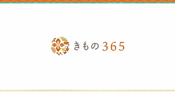 www.kimono-365.jp の OGP 画像(縮小したコピー)