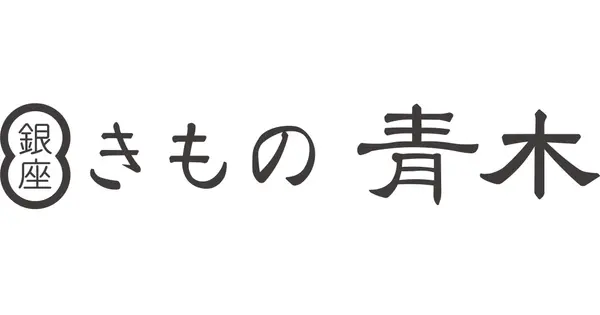 www.kimono-aoki.jp の OGP 画像（縮小したコピー）