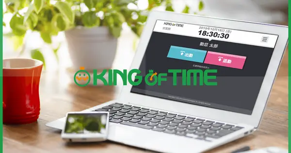 www.kingoftime.jp の OGP 画像(縮小したコピー)