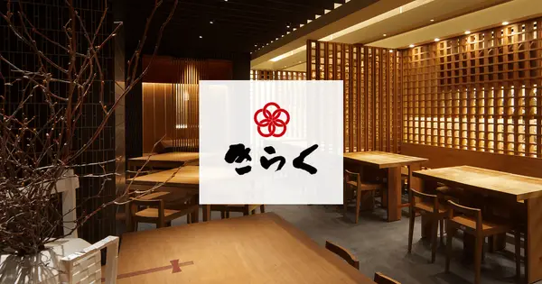 www.kiraku-g.co.jp の OGP 画像(縮小したコピー)