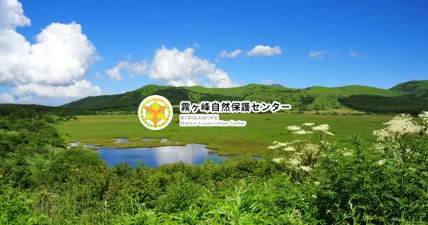 www.kirigamine-vc.jp の OGP 画像（縮小したコピー）
