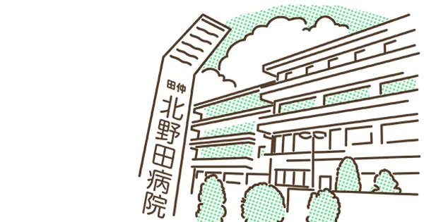 www.kitanoda-hp.com の OGP 画像(縮小したコピー)