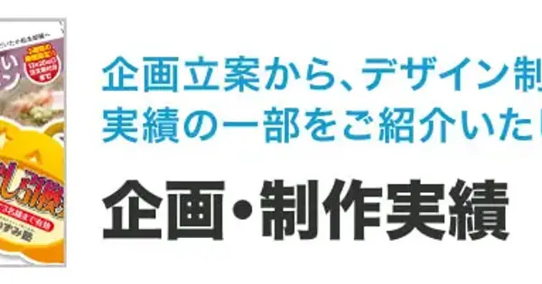 www.ko-ma-tsu.co.jp の OGP 画像（縮小したコピー）