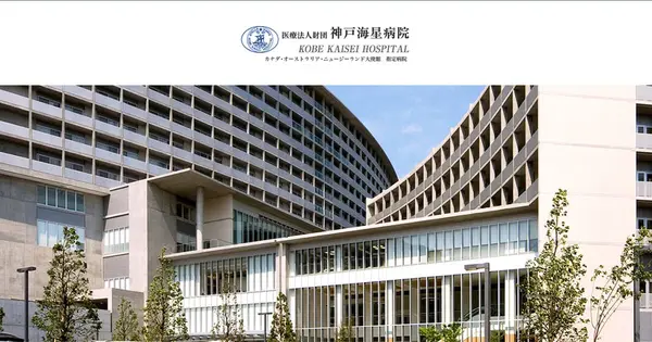 www.kobe-kaisei.org の OGP 画像(縮小したコピー)