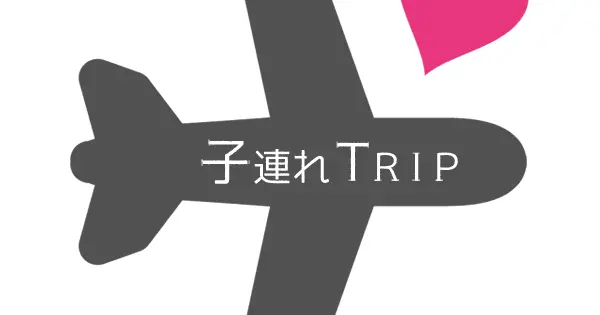 www.kodzure-trip.com の OGP 画像（縮小したコピー）