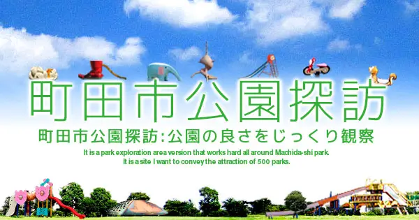 www.koentanbo.com の OGP 画像(縮小したコピー)