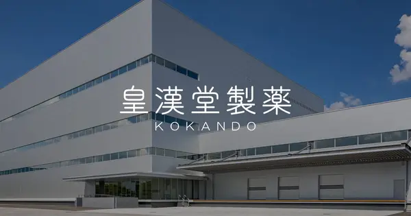 www.kokando.co.jp の OGP 画像(縮小したコピー)