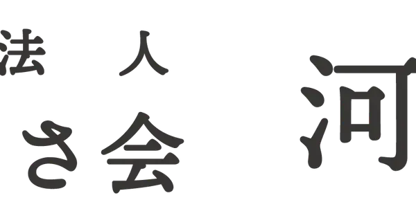 www.komakusakai.com の OGP 画像(縮小したコピー)