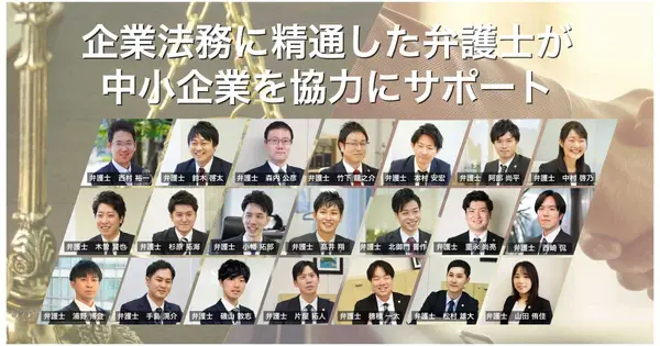 www.komon-lawyer.jp の OGP 画像(縮小したコピー)