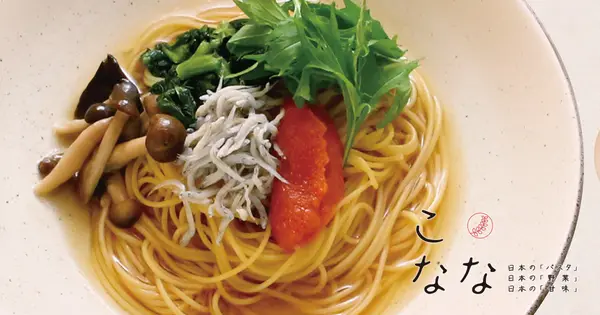 www.konana.jp の OGP 画像(縮小したコピー)