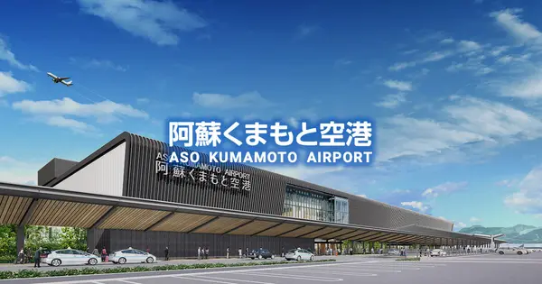 www.kumamoto-airport.co.jp の OGP 画像(縮小したコピー)