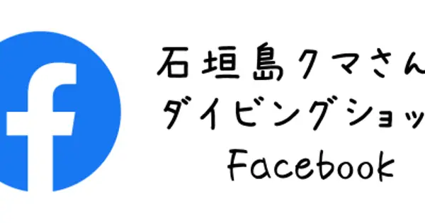 www.kumasan.info の OGP 画像(縮小したコピー)