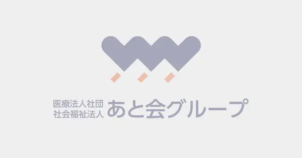 www.kunikusa.or.jp の OGP 画像(縮小したコピー)