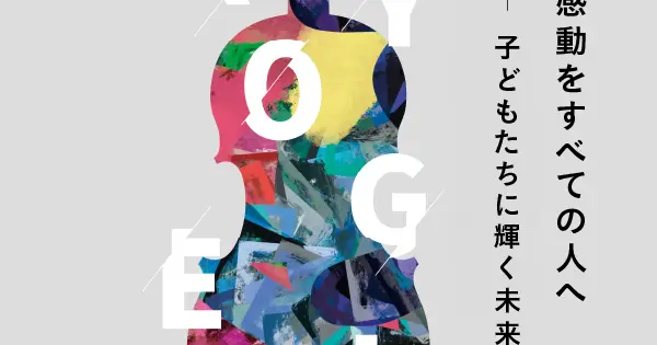 www.kyogei.co.jp の OGP 画像(縮小したコピー)
