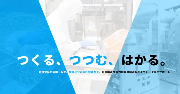 www.kyowa-co.net の OGP 画像（縮小したコピー）