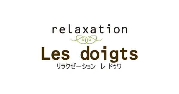 www.lesdoigts.com の OGP 画像(縮小したコピー)