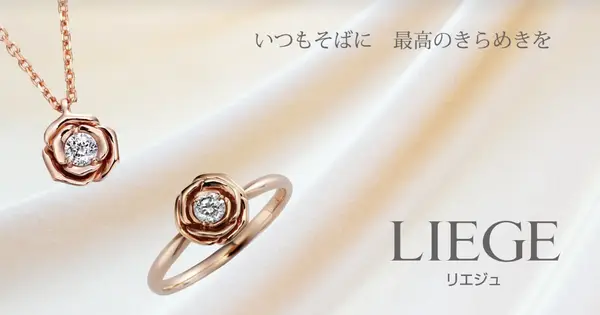 www.liege.co.jp の OGP 画像(縮小したコピー)
